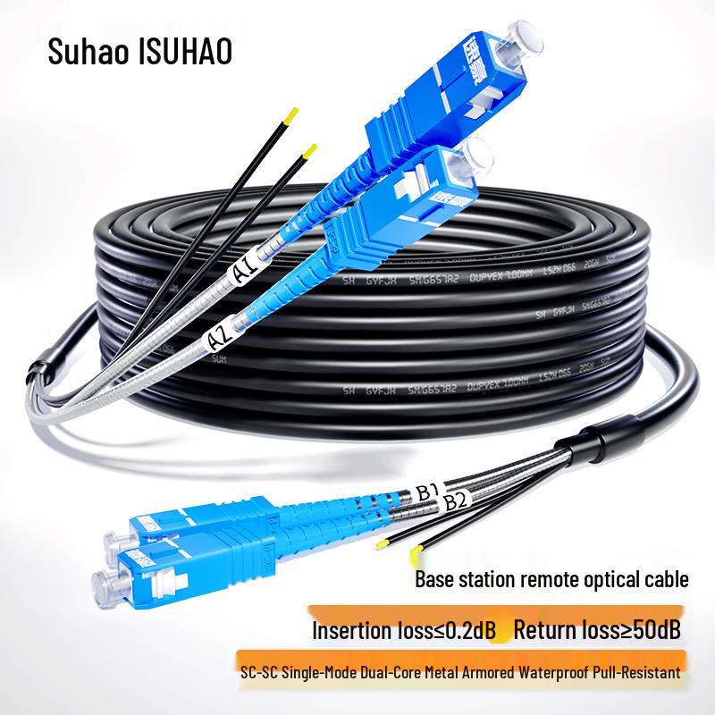 

Suhao Outdoor Armored Single-Mode SC-SC Fiber Optic Cable