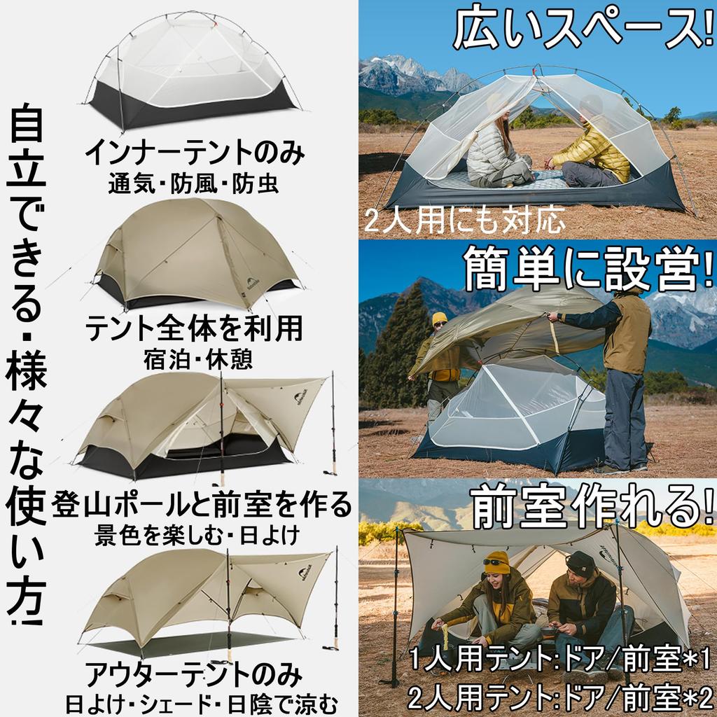 Naturehike Mongar UL Lightweight and Person Tent with Compact and Spacious 15D Nylon with Silicone Includes Ground Sheet and Ideal for Overnight Solo