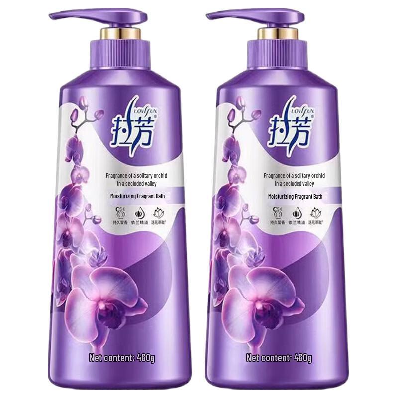 Lafang Valley Orchid Nourishing Fragrance Shower Gel
