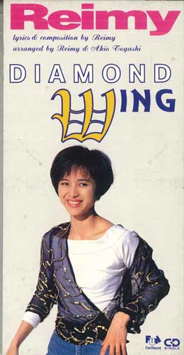 

CD REIMY - Diamond Wing FHDF1196PROMO Fun House 1992 Japan Pop Used