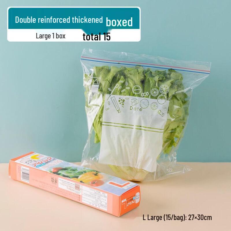 ZISIZ Food Grade Sealing Bag