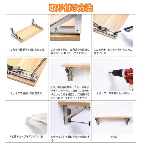 COCIVIVRE Folding Shelf Bracket, L-Shaped, 100kg Load Capacity, Wall Mountable, Set of 2, Screws Included (White, 30cm)