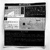 Hikari Wall Punching Board Fastener Set, White, 4-Pack, PBHT112