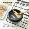 Tempura Induction Gas Original Tag Included J-kitchens Pan, Splash-Resistant, 20cm, Compatible, Compatible,
