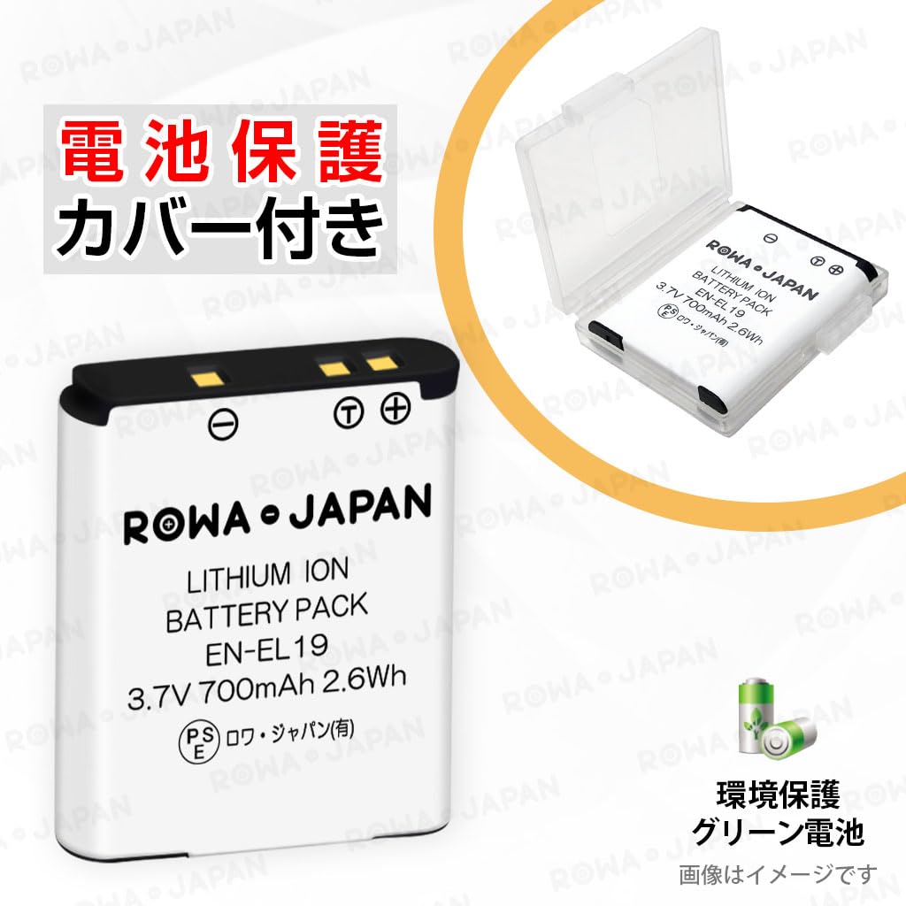 Compatible with Nikon Coolpix Level Genuine Charger by Rowa Japan Standard EN-EL19 [Charge Display, Compatible] [PSE Inspection]
