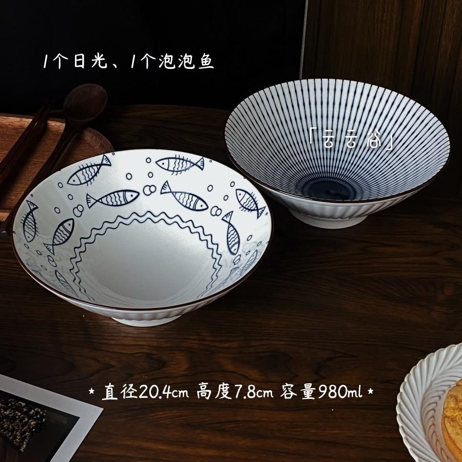 Large Size Hand-Painted Japanese Style Bowl Soup Bowl Ramen Bowl Conical Lid Bowl Family Use for Eating Noodles Rice Noodles