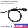 Universal Electric Vehicle CEE 7/7 Charging Outlet Plug for Tricycles