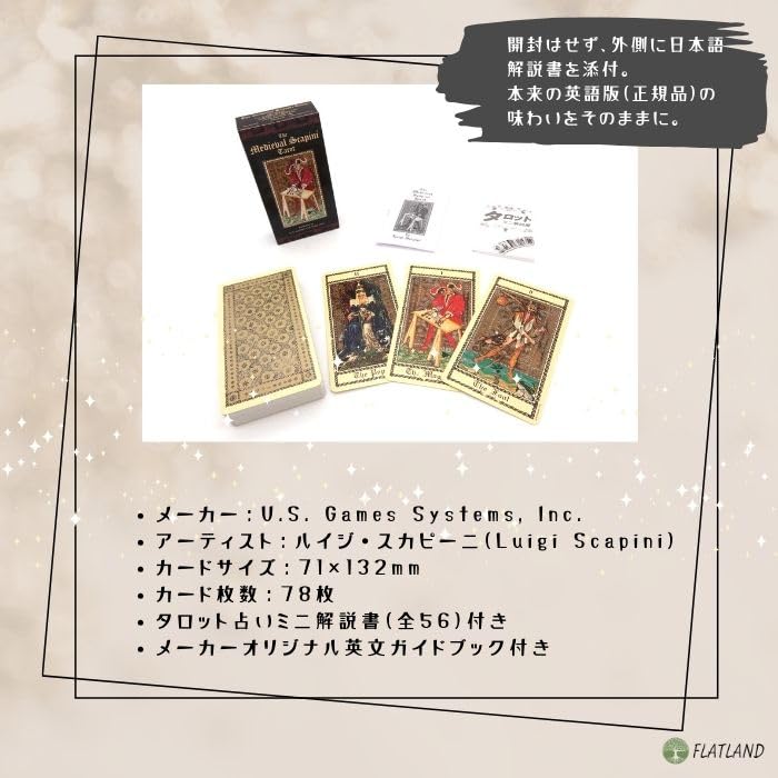The Medieval Scapini Tarot Tarot fortune telling method with Japanese instruction manual Authentic tarot cards 78 sheets