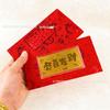 Pure Gold Horse Year Banknote: Gold Foil Red Envelope Souvenir for New Year Celebration and Store Anniversary