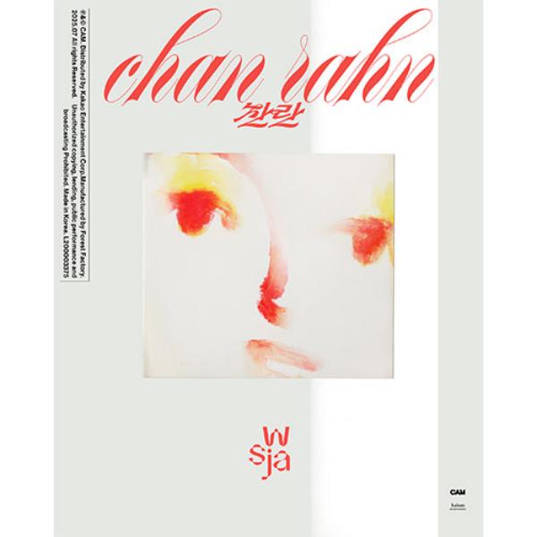 Sunwoojunga (SWJA) [chan rahn] EP Album