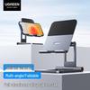 Ugreen Multi-functional Folding Tablet/Phone Stand