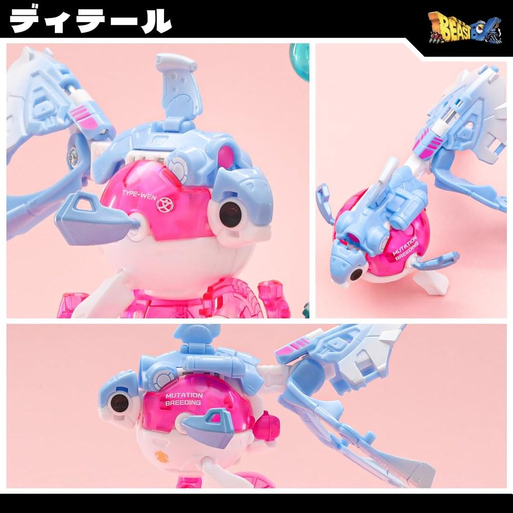 BEASTBOX 52TOYS BB-59A Orbital Transforming Toy Cube To Goldfish High Mobility Action Figure Mecha Beast Animal Transformation No Batteries Required