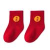 5 Pairs Breathable Infant Socks Fun Cartoon Prints Moisture Wicking New Year'S Socks For Daily Activities