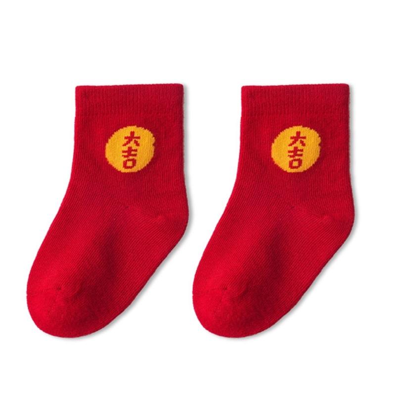 5 Pairs Breathable Infant Socks Fun Cartoon Prints Moisture Wicking New Year'S Socks For Daily Activities