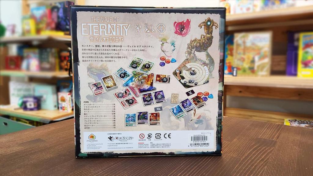Veil of Eternity Sugorokuya Board Game
