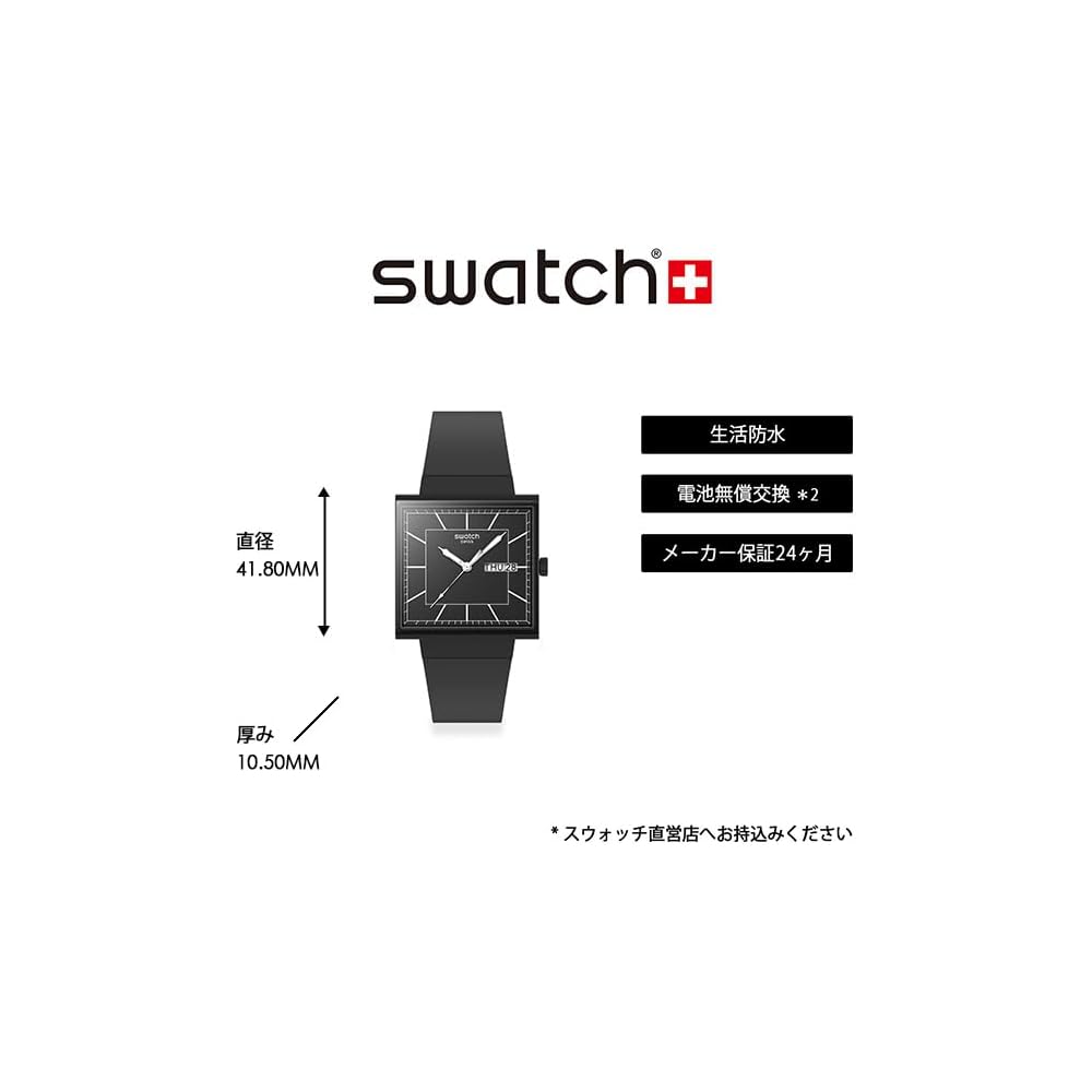 Swatch WHAT IF Blackagain Square Bioceramic Watch SO34B701