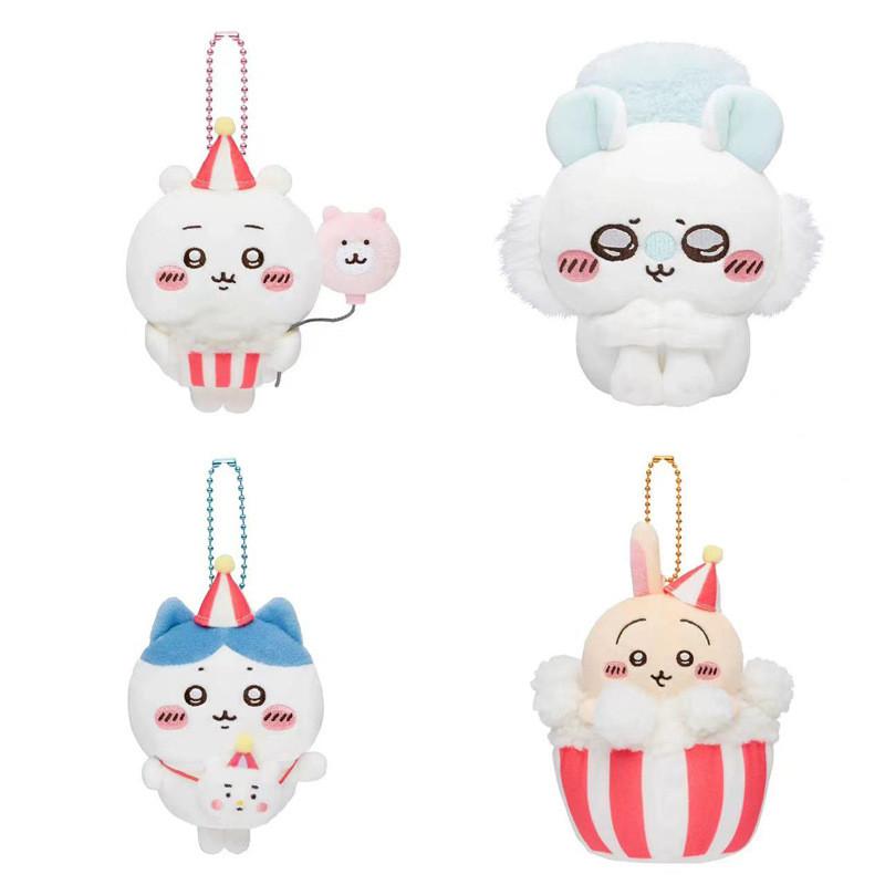 Adorable Japanese Plush Toy Series Featuring Cute Popcorn Usagi Furball Keychain Gift