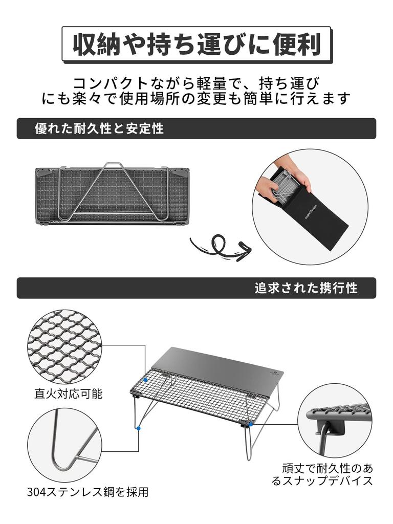 Titanium Perfect for and Half Half and Includes Storage CA2119 for Eligible COOK'N'ESCAPE Table, Camping, Outdoors, Grilling, Bonfires. Grill,
