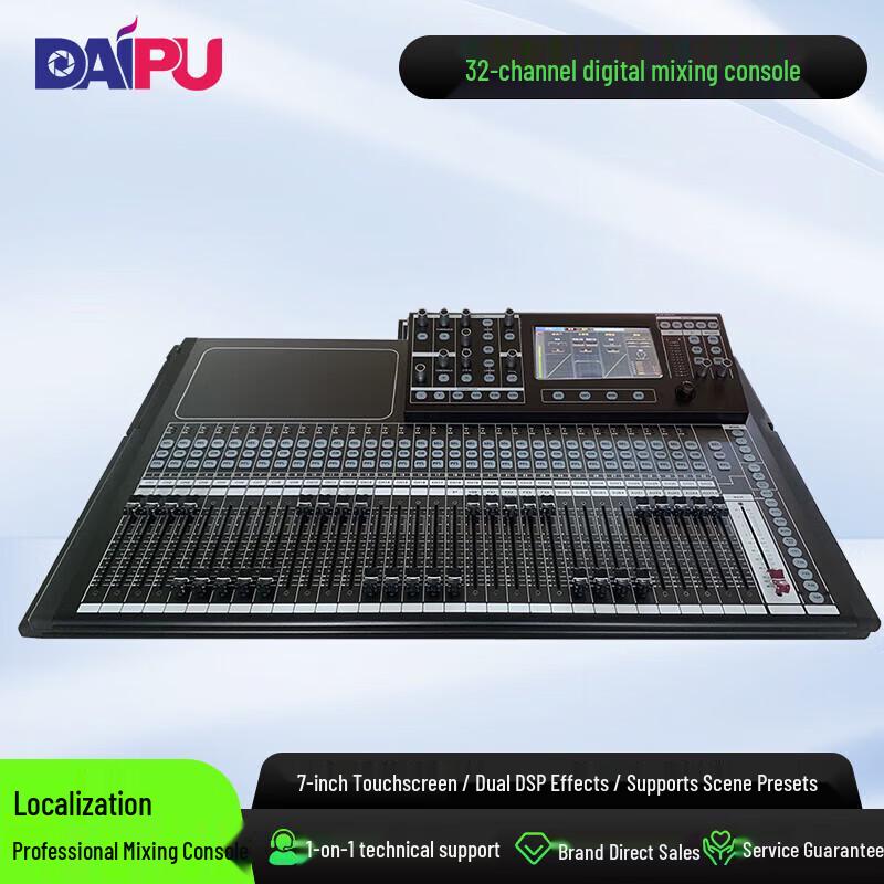 DAIPU Professional Audio Mixing Console (CN version)
