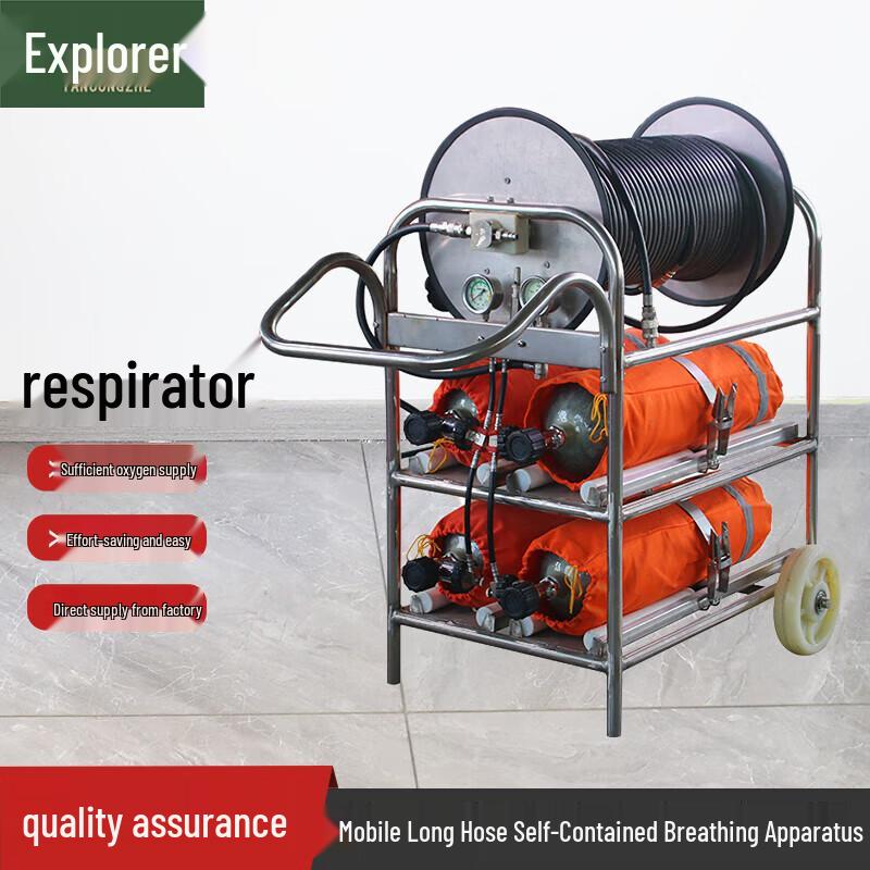 Explorer Long Tube Air Respirator CG Series
