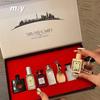 Seven-Piece Perfume Gift Set: Mini Fragrances with Long-Lasting Light Scents for Christmas Souvenir or Gift