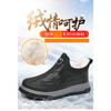 Winter Warm Fleece Lined Mid Top Slip On Snow Boots For Men