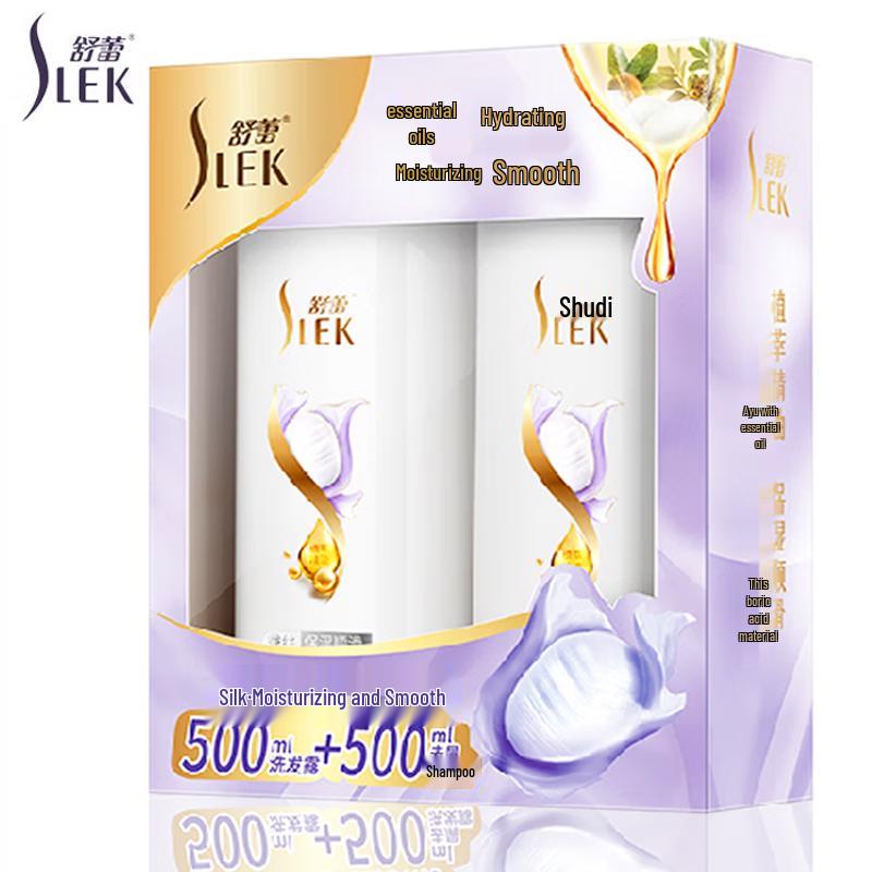 Shu Lei Silk Moisturizing Shampoo Twin Pack (2x500ml)