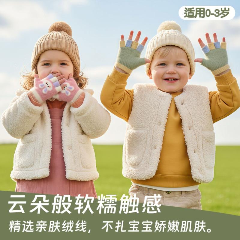 Children's Half-finger Gloves Autumn and Winter Jacquard Rabbit Five-finger Fingers Boys and Girls Baby Warm and Cold Baby Winter Gloves