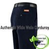 Men's High-Waisted Loose Corduroy Pants - Elastic, Thick, Wide Ribbed for Spring/Autumn