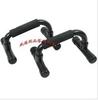 Cross-border I-shaped Push-up Bars for Men & Women - Abdominal Muscle Fitness Equipment