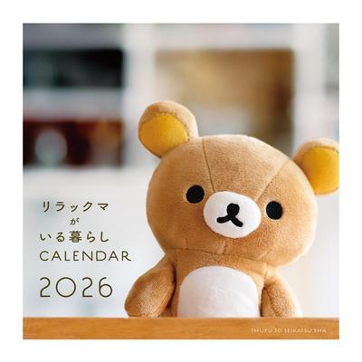 Calendário de Parede 2026 Vivendo com Rilakkuma (Calendário)