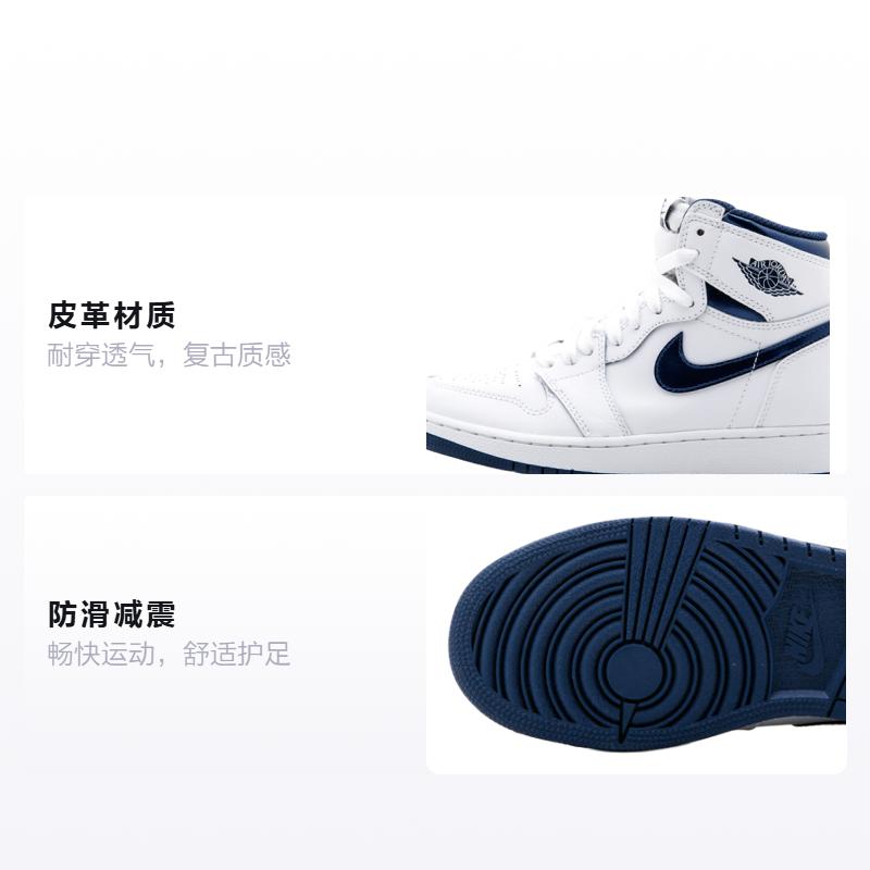Jordan 1 Retro Metaliczny granatowy 2016 GS 575441-106