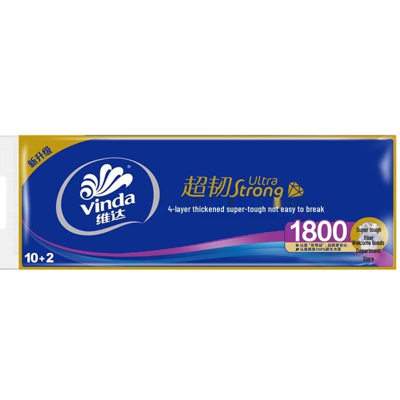 Vinda Coreless Super Tough 4-Ply Toilet Paper