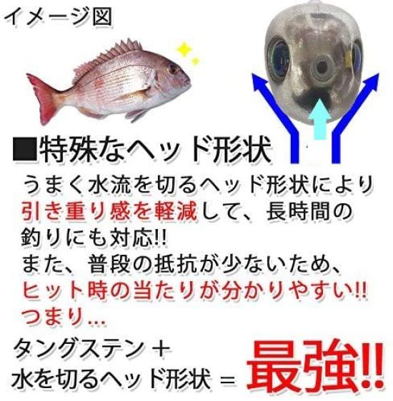 Tungsten Thai Mule Head Tai Mule Head 250g 1 [ ] (deep Piece)