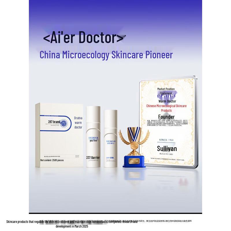 Dr. Alva Fat Fufu Cleansing Mousse