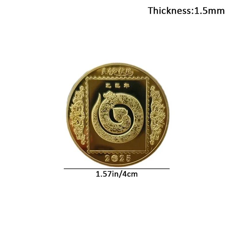 2025 New Year Of The Snake Commemorative Coins Chinese Zodiac Medals 3D Relief Coins Collectibles New Year Coins 1PCS