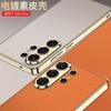 Applicable To Samsung S11ultra Mobile Phone Case Electroplated Plain Leather Carbon Fiber S11ultra/S11ultra  Case