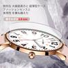 Women's Analog Quartz Watch, Stylish Waterproof Watch, Ultra-Thin, Simple Design, Popular for Casual Fashion, Business, Work, and Commuting, Perfect a