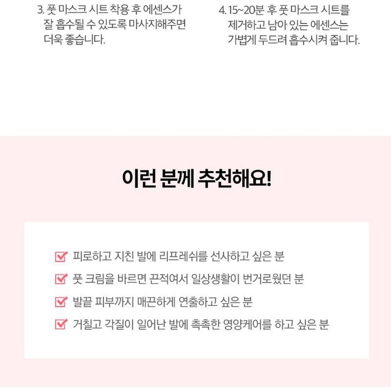 HOLIKA HOLIKA Baby Silky Foot Mask Sheet 1 Pair