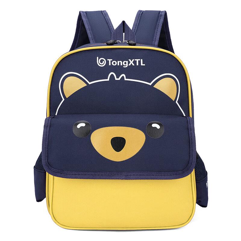 Etravel Kids  Cartoon School Backpack