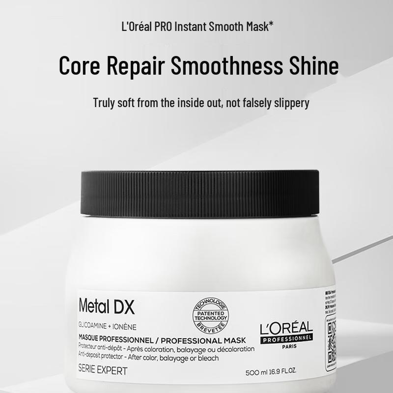 Маска для волос L Oréal Professionnel Absolut Repair
