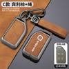 Cvtwp8 Zinc Alloy Car Key Case Shell Cover Holder For Volvo FH16 RC FM EVRO 6 Fh CARGO 555 FM Heavy Truck Protection Shell Accessories