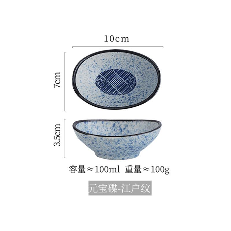 Japanese-style Oval Ceramic Sauce Dish Home Restaurant Seasoning Dish Soy Snack Hot Pot Dip Sushi Fruit Snack Seasoning Bowl New
