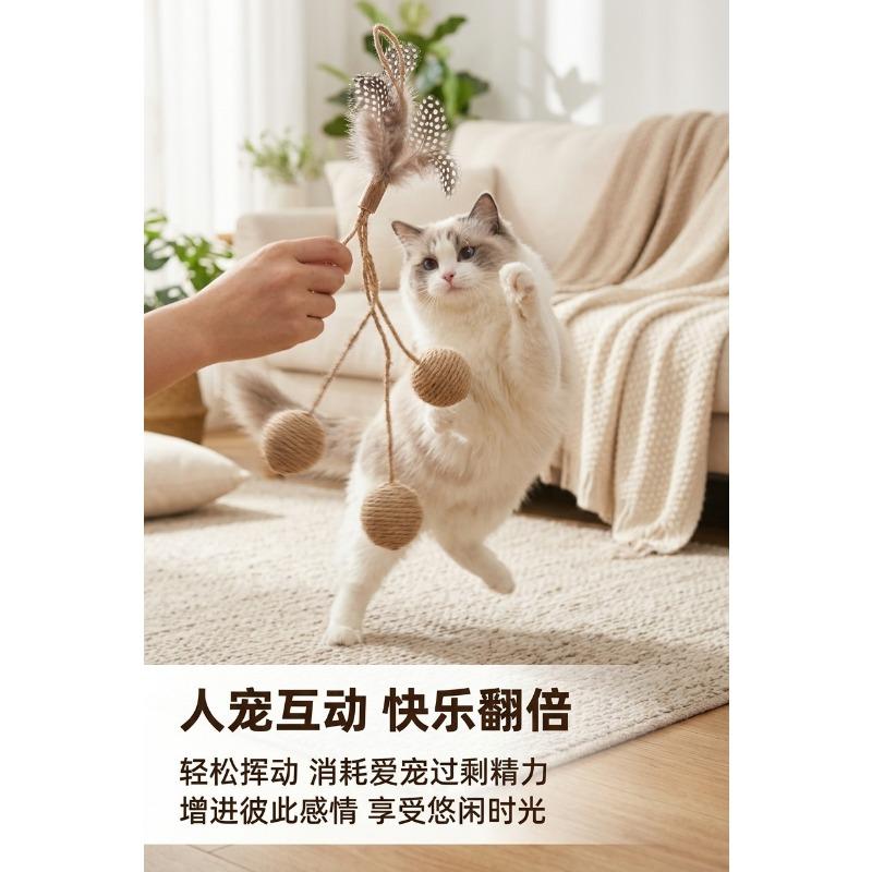 Feather Hemp Ball Cat Toy Bite Resistant Interactive Pet Toy