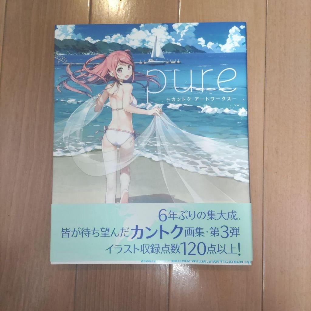 [USED] illustration collection set