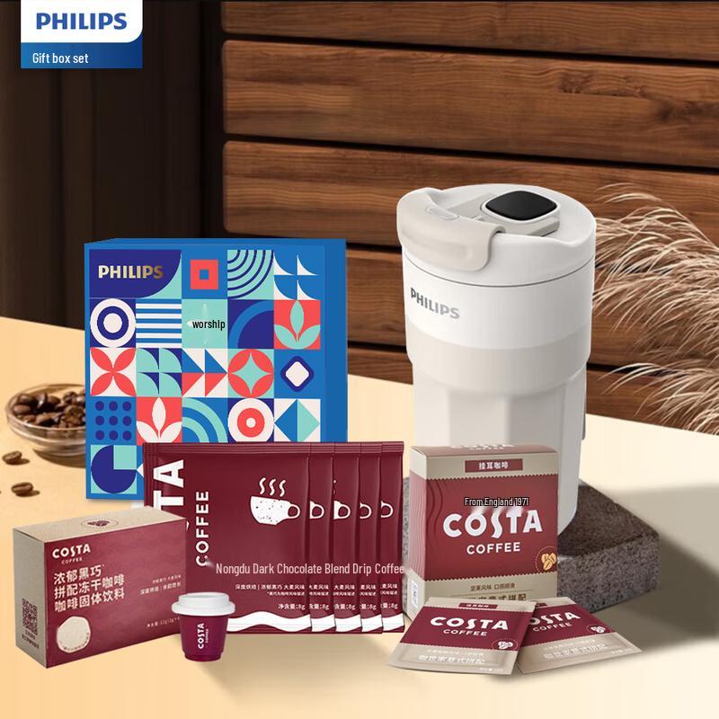 Philips Smart Temperature Control Coffee Cup Set
