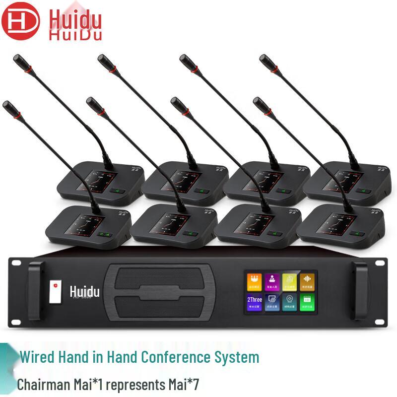 

Huidu HD-8899 Professional Wired Gooseneck Conference Microphone System (CN version)