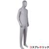 Cosplayholic Full Body Zentai 23 Sizes Perfect for Halloween and School Suit, Colors, Unisex, 130-190cm, Festivals! (Gray, L)