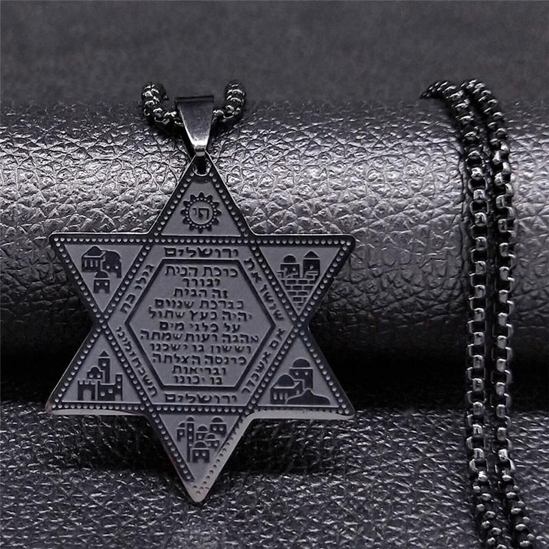 Hexagram Pendant Necklace for Women Men Stainless Steel Star of David Solomon Powerful Protection Amulet Je Jewelry N539