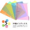 LEOBRO System Planner System Planner A5 Set of Refill PP Color Clear Sticky Note Horizontal 6 Transparent Business For Memo PP Set, Refill, Size, 2,